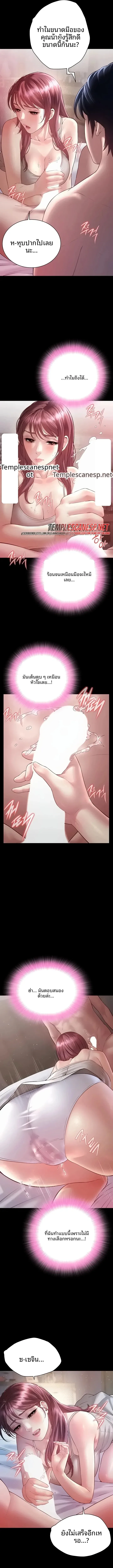page-10