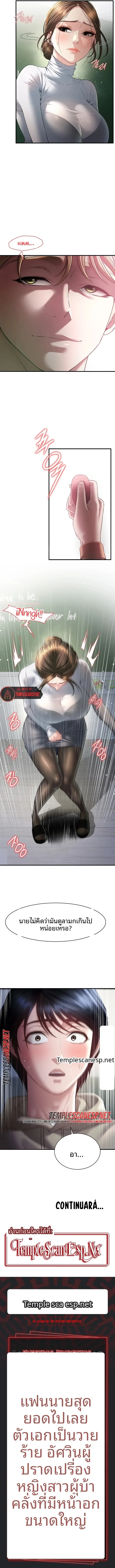 page-17