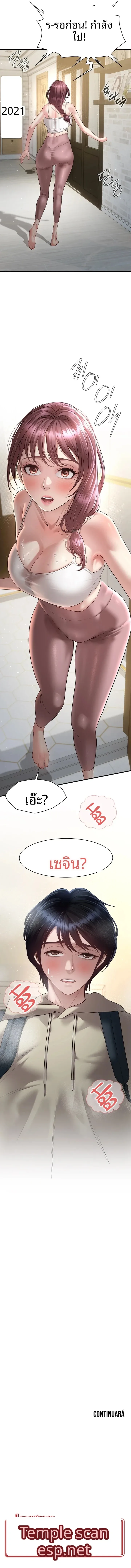 page-18