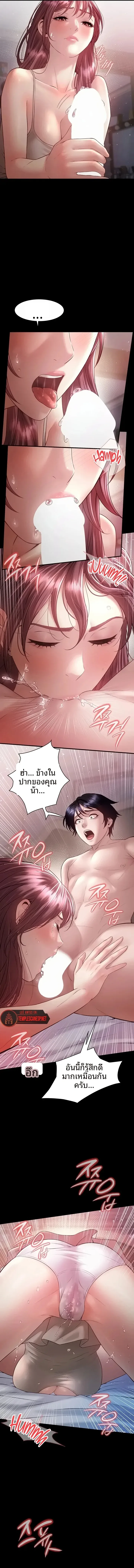 page-12