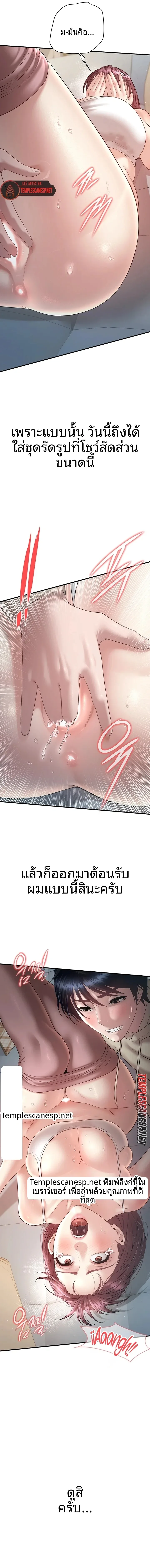 page-18