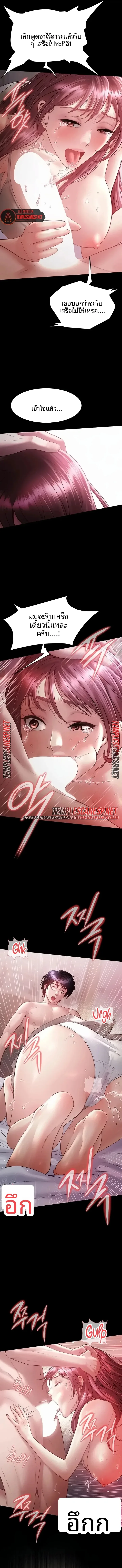 page-14