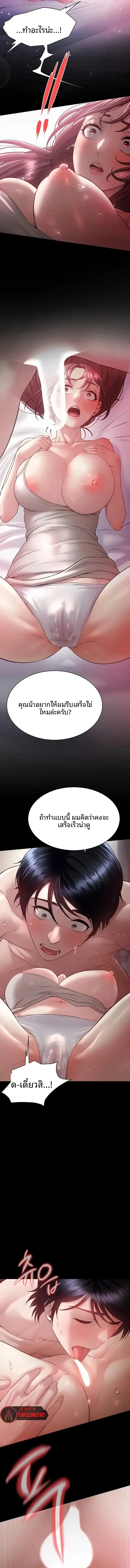 page-16