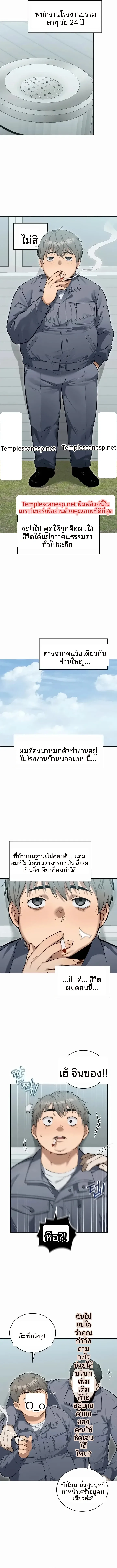 page-4