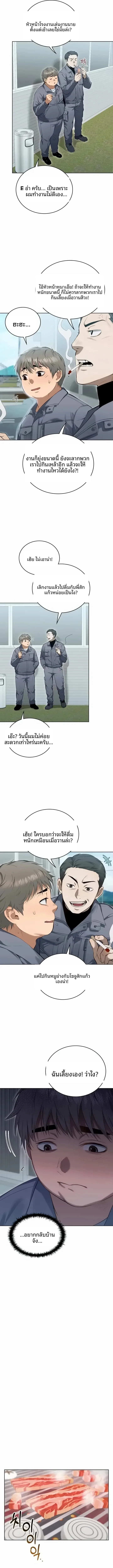 page-5