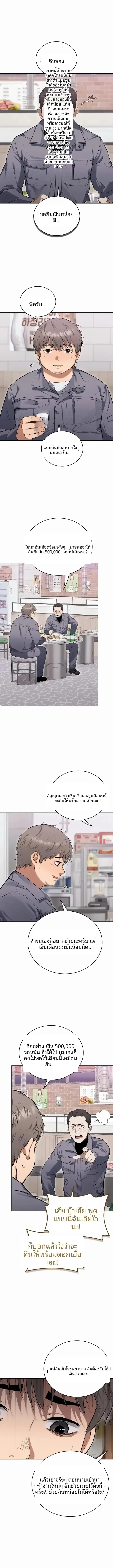 page-6