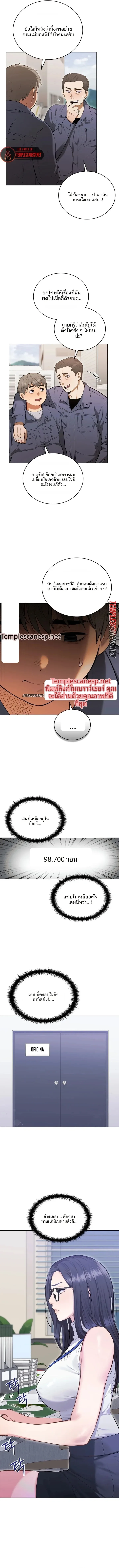 page-3
