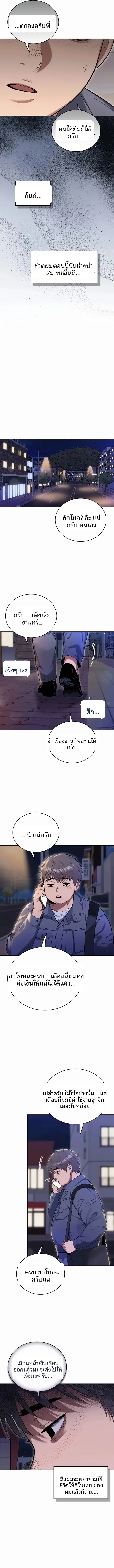 page-7