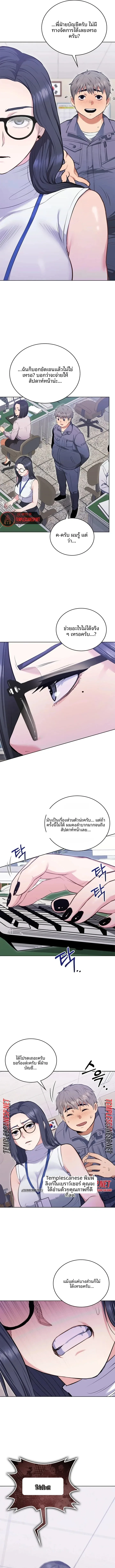 page-4