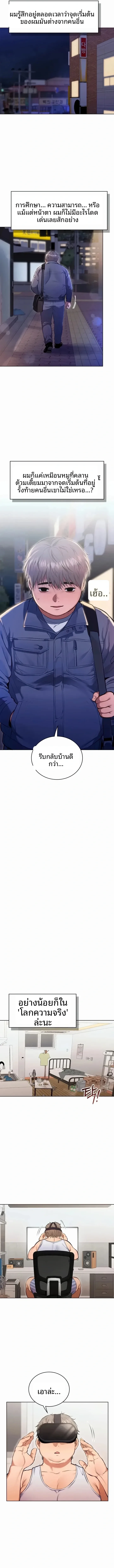 page-8