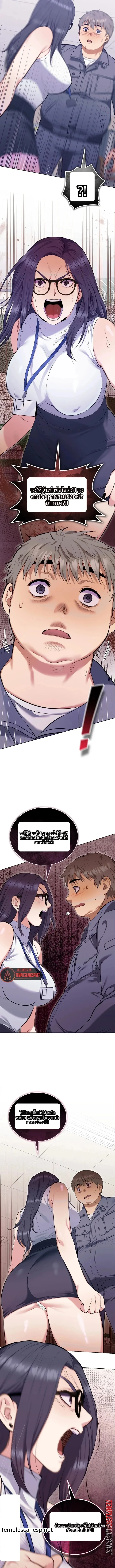 page-5