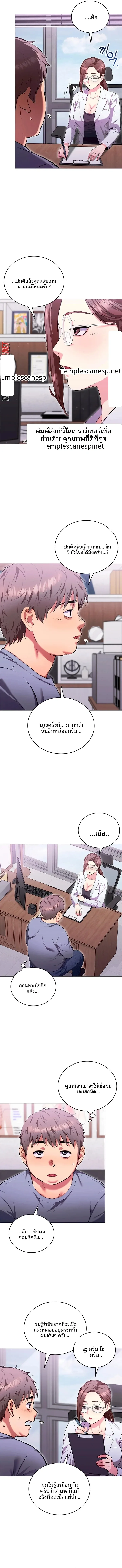 page-2