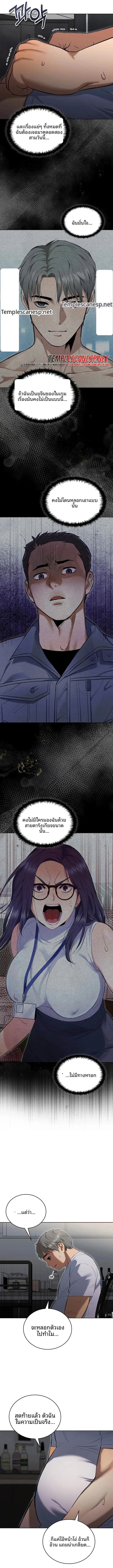 page-4