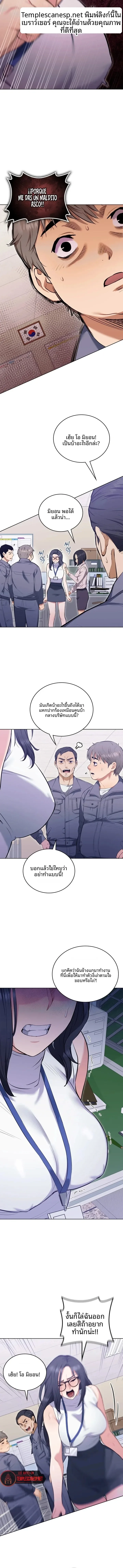 page-6