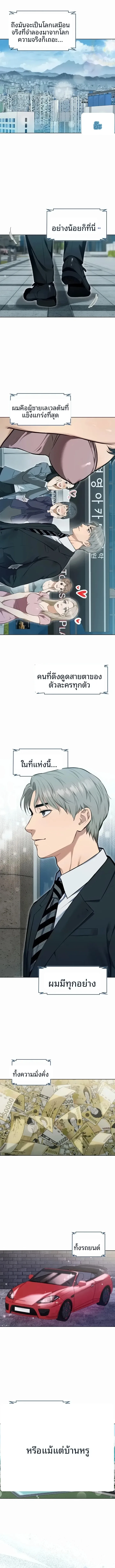 page-10