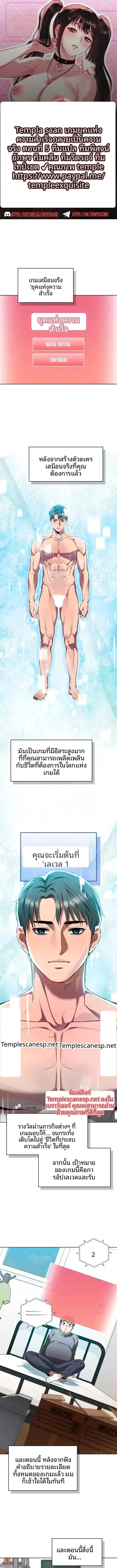 page-1