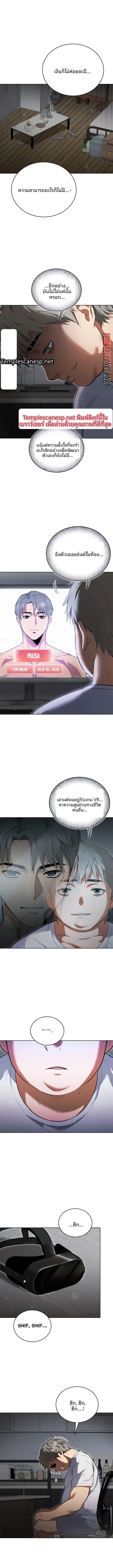 page-5