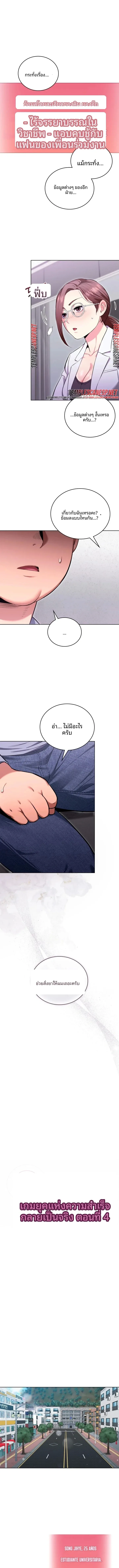 page-4