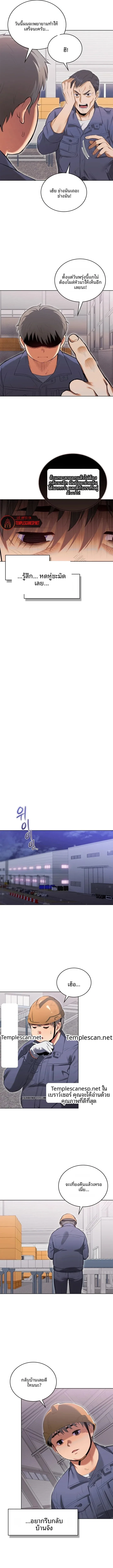 page-8