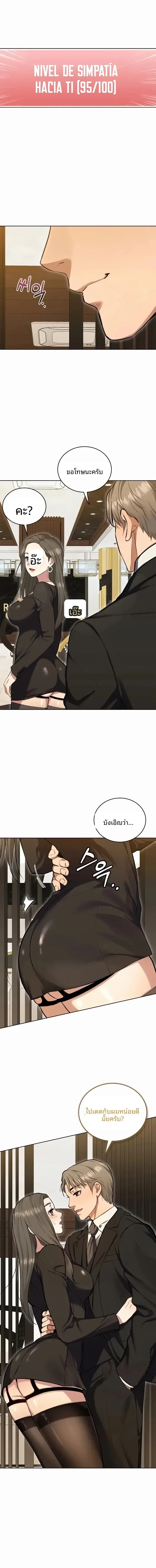 page-12