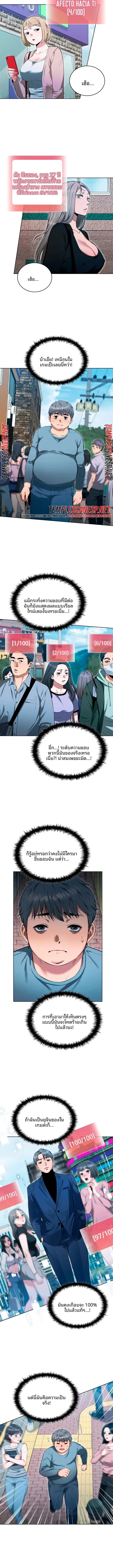 page-5