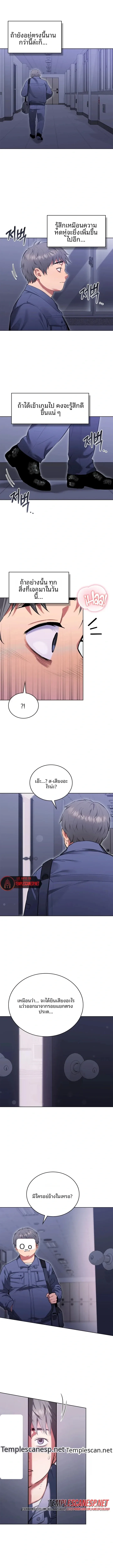 page-9
