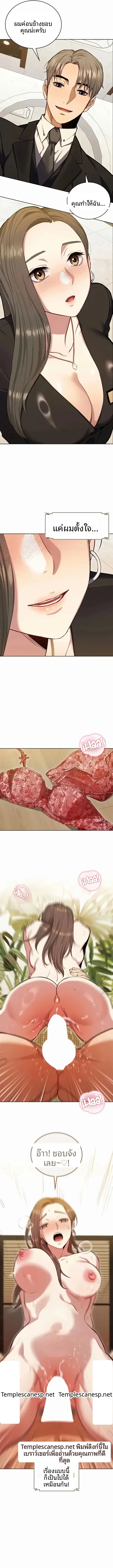 page-13