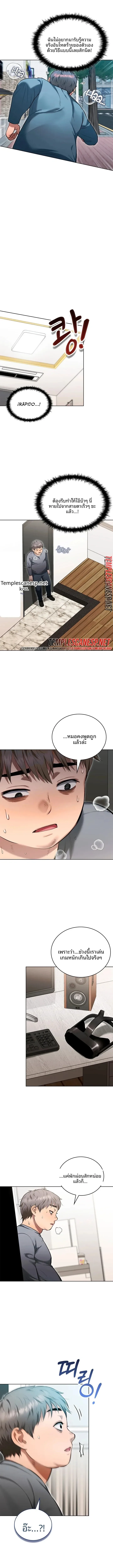page-6