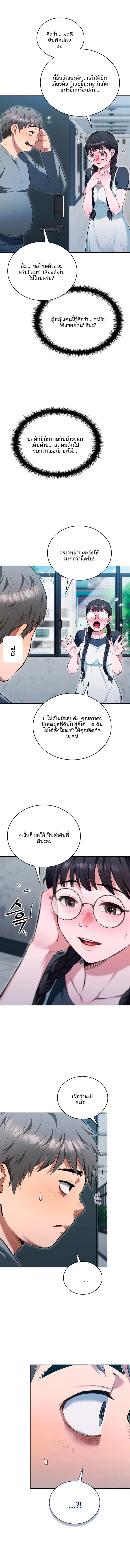 page-4