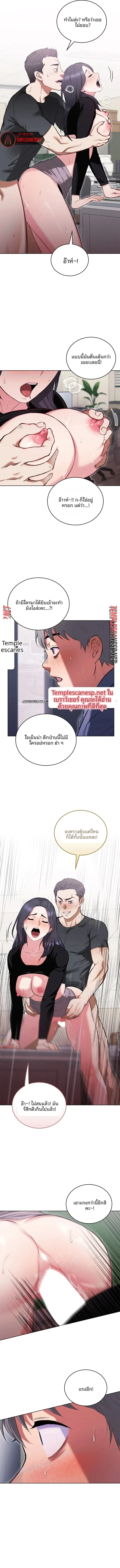 page-11