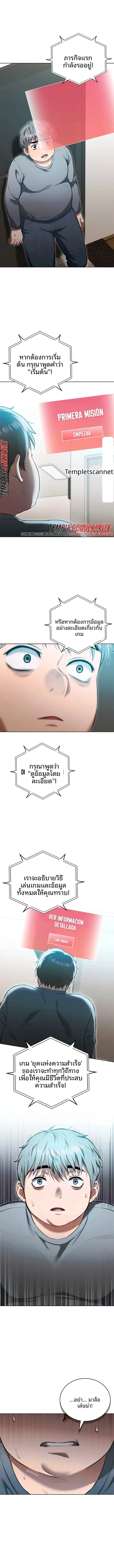 page-7