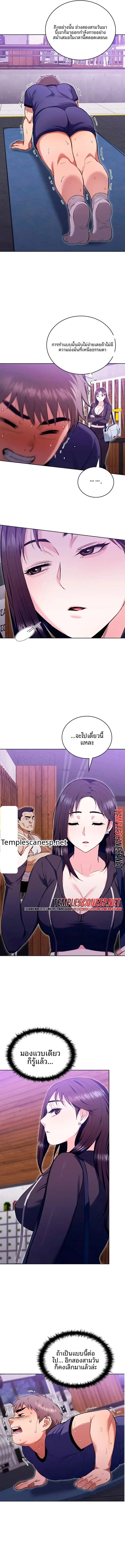 page-2