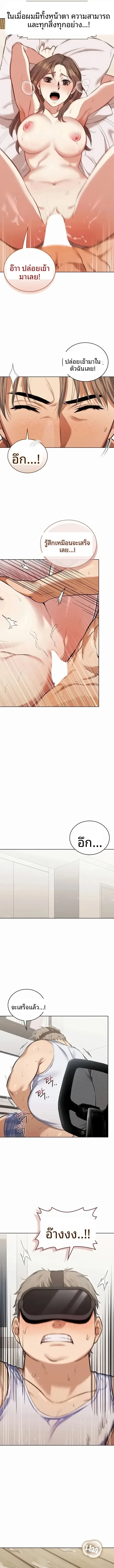 page-15