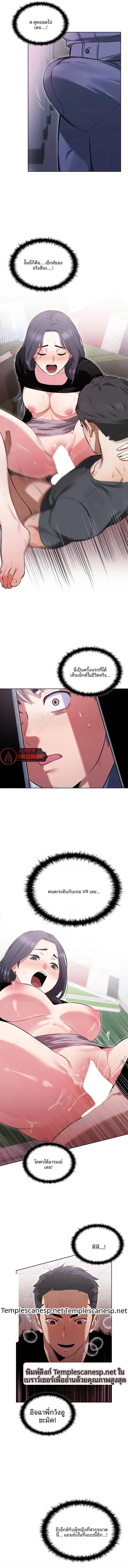page-12