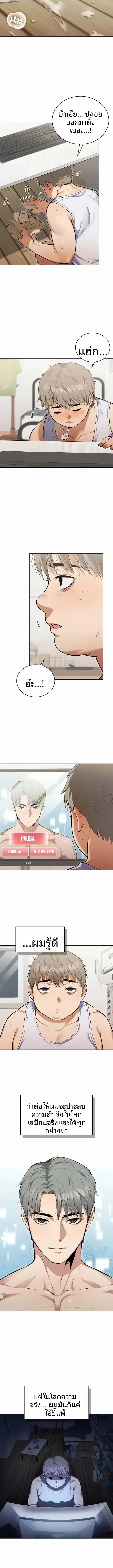 page-16