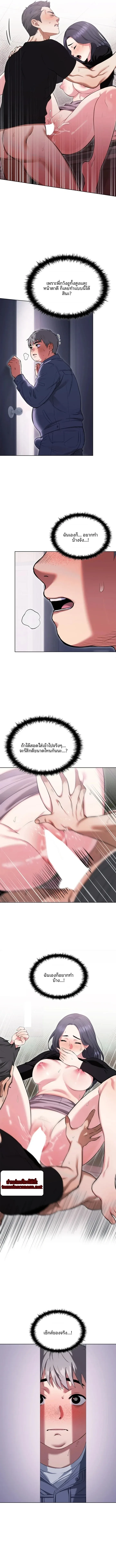 page-13