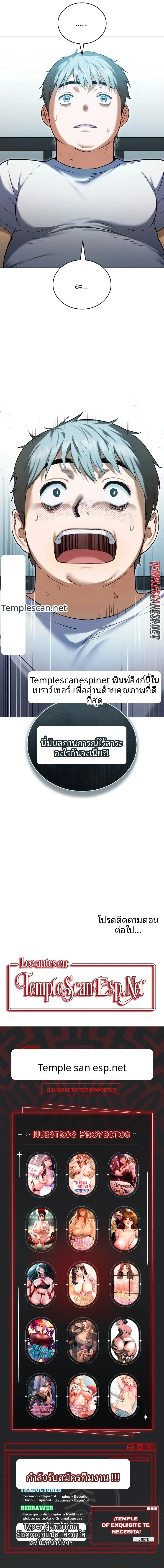 page-11