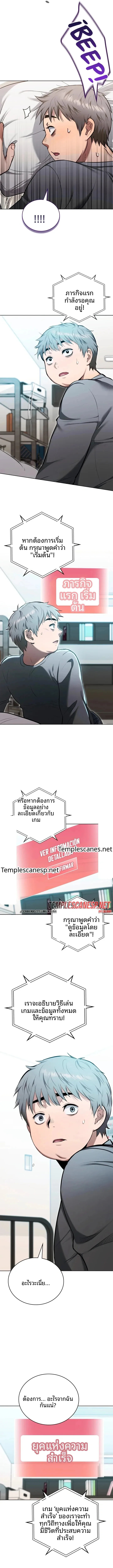 page-9
