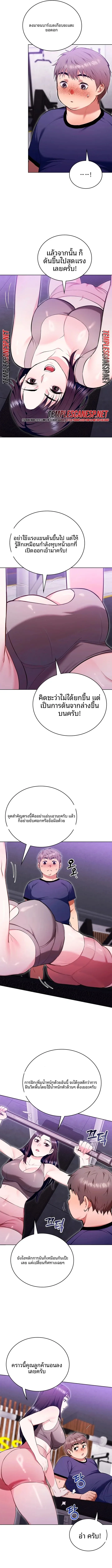 page-3