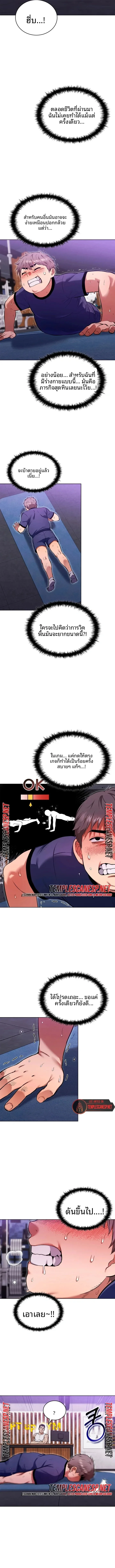page-4