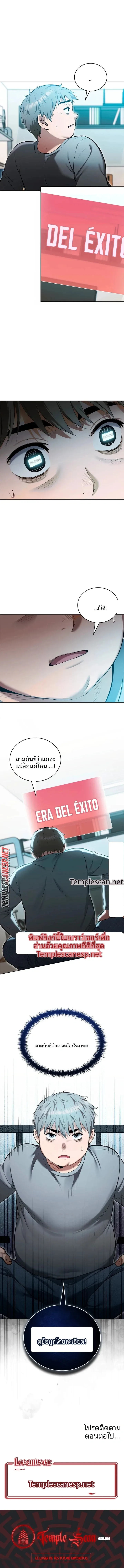 page-10