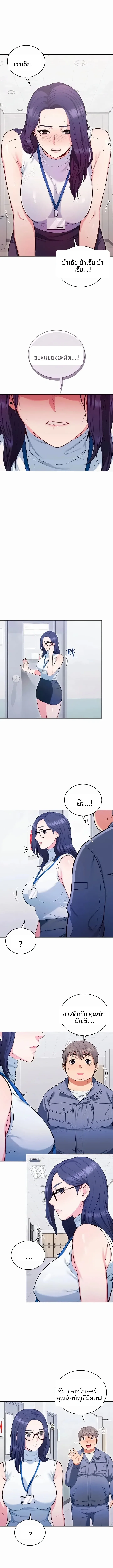 page-18