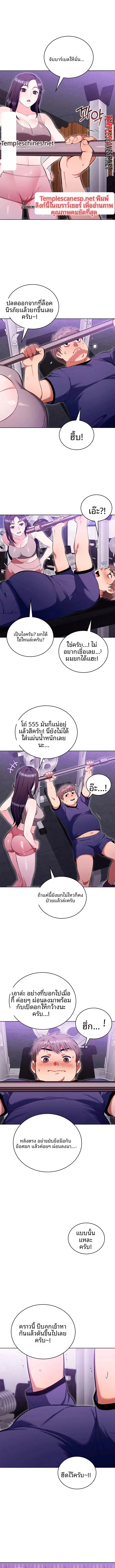 page-4