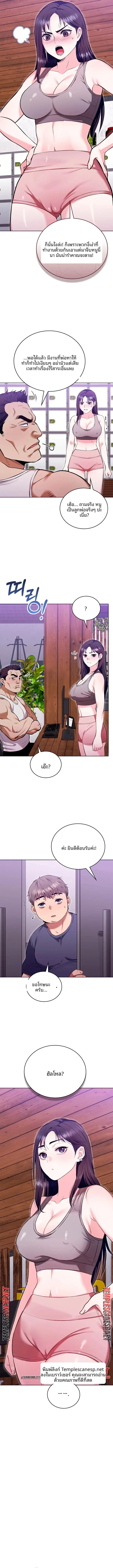 page-9