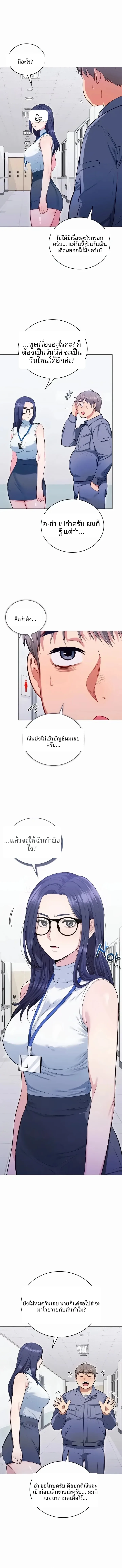 page-19