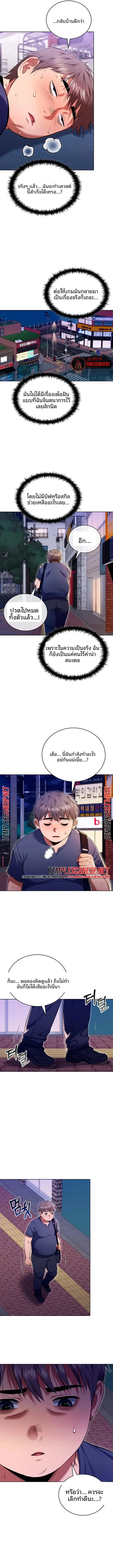 page-5