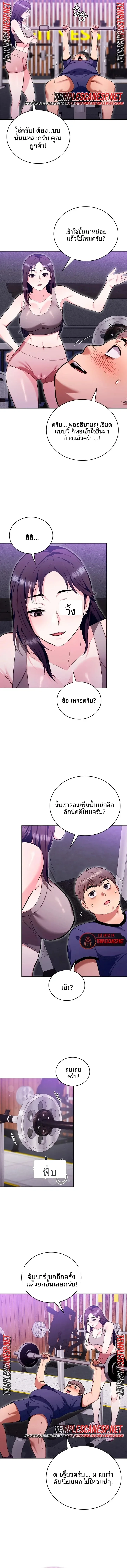 page-5
