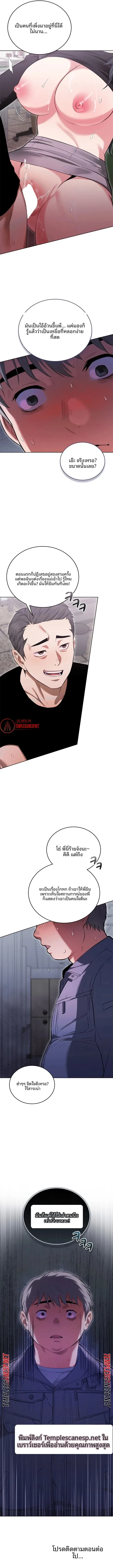 page-16