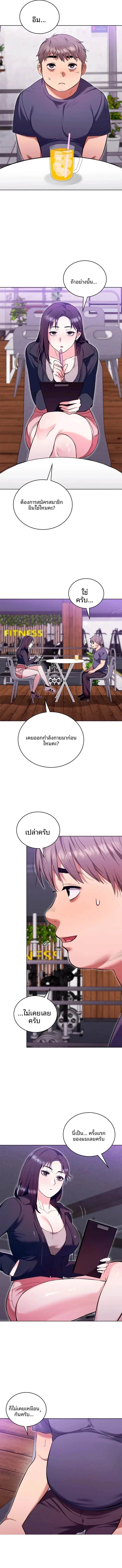 page-10