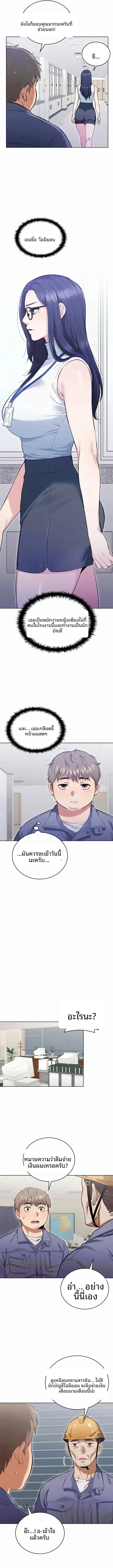 page-20